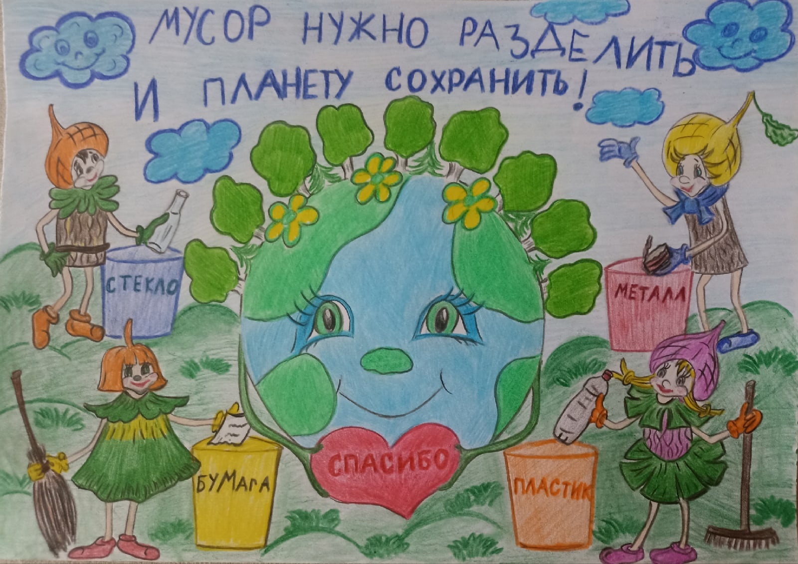 Экологический конкурс рисунков 2022 для школьников